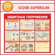    (GO-08-SUPERSLIM)